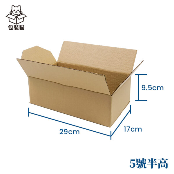 快遞紙箱（半高） - Image 8