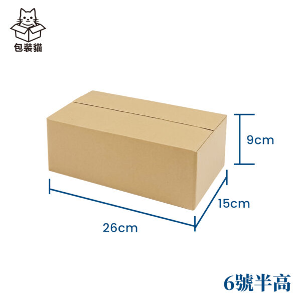 快遞紙箱（半高） - Image 7
