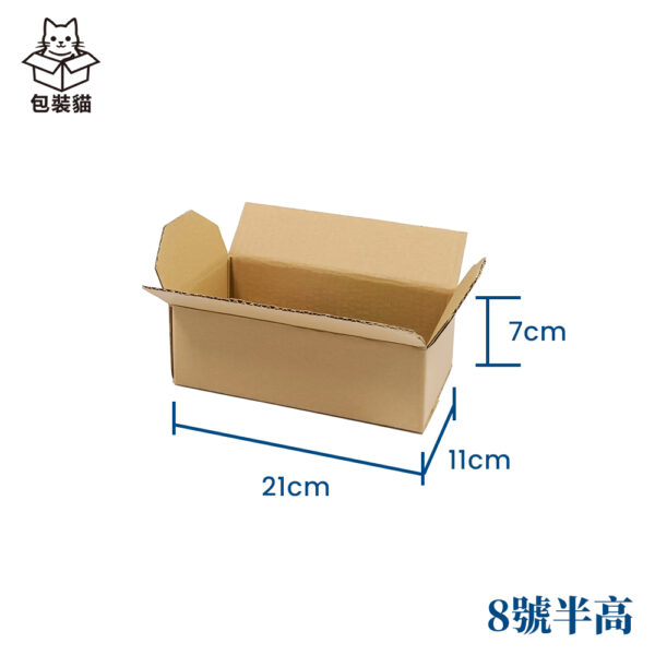快遞紙箱（半高） - Image 5