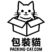 Packing Cat